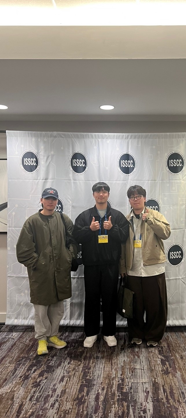 ISSCC 2025 참석
